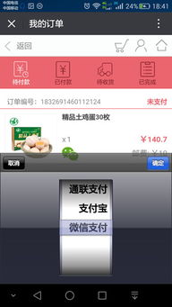 佳为软件 深耕商业ERP与系统集成，赋能企业数字化升级